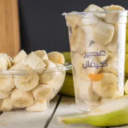 Banana Slices